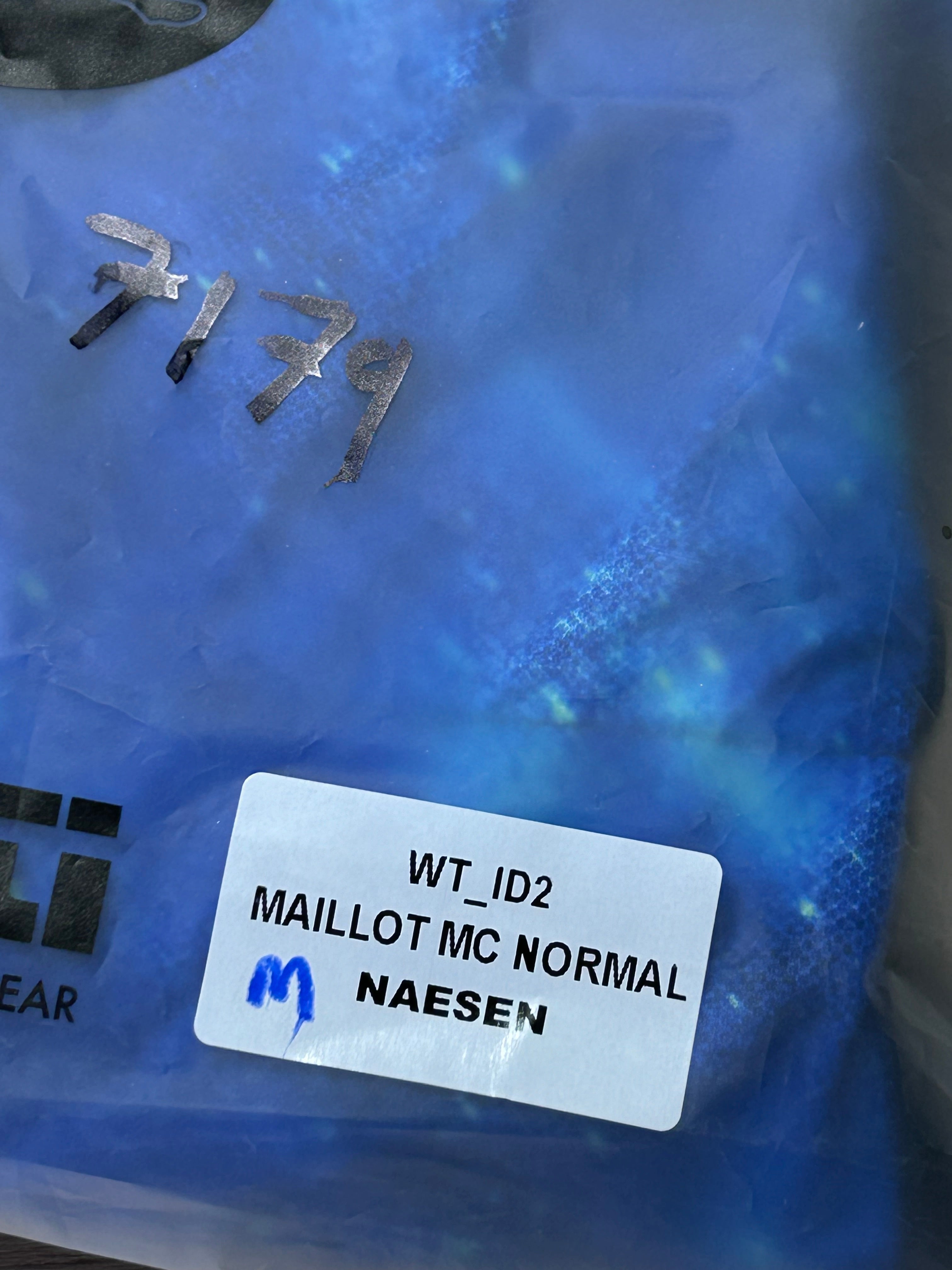 Aero Jersey OLIVER NAESEN Short Sleeve Racing Maillot | Decathlon AG2R La Mondiale | Rosti | Pro Cycling Kit